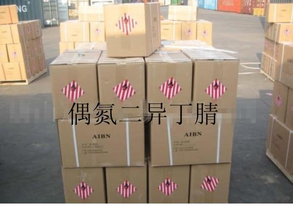 偶氮二异丁腈.jpg 偶氮二异丁腈.jpg