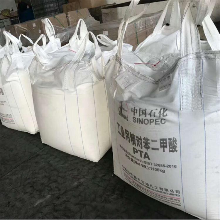 精对苯二甲酸.jpg 精对苯二甲酸.jpg