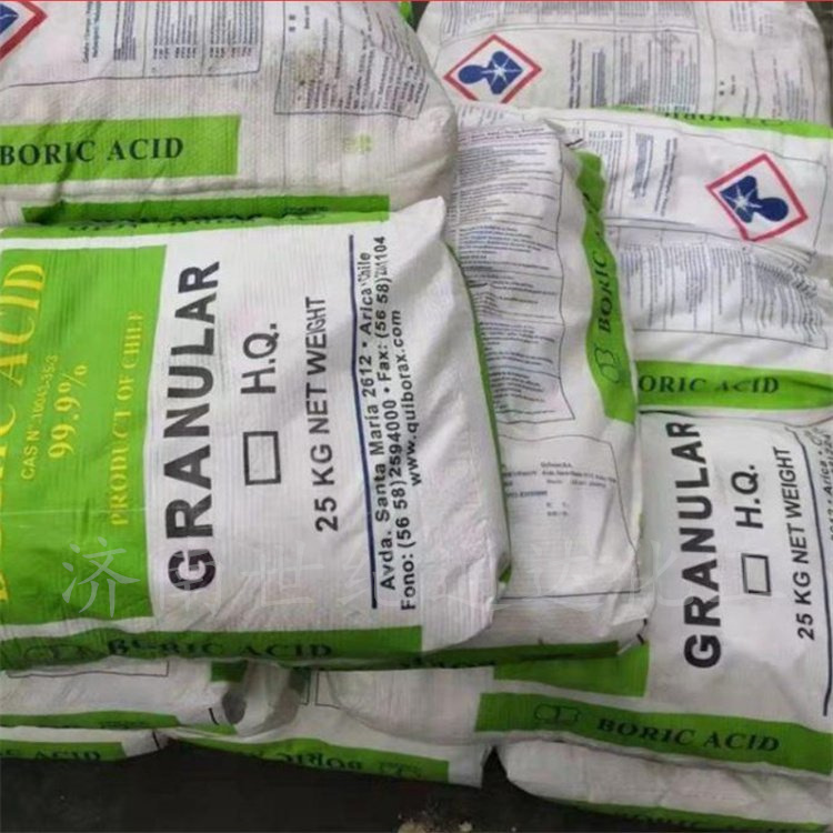 硼酸