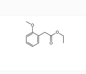 6056-23-1 2-(2-甲氧基苯基)乙酸乙酯