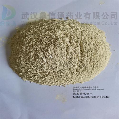 鲁米诺_副本2.jpg 鲁米诺_副本2.jpg