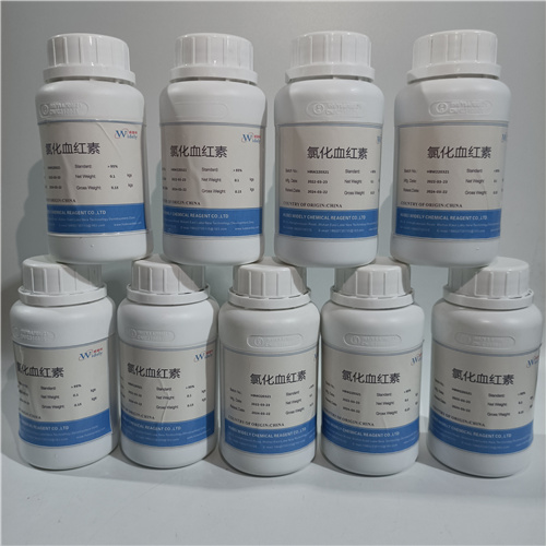氯化血红素     生产厂家  现货直发  高纯试剂原料 资料齐全