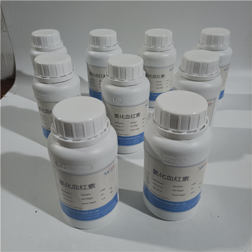 氯化血红素     生产厂家  现货直发  高纯试剂原料 资料齐全