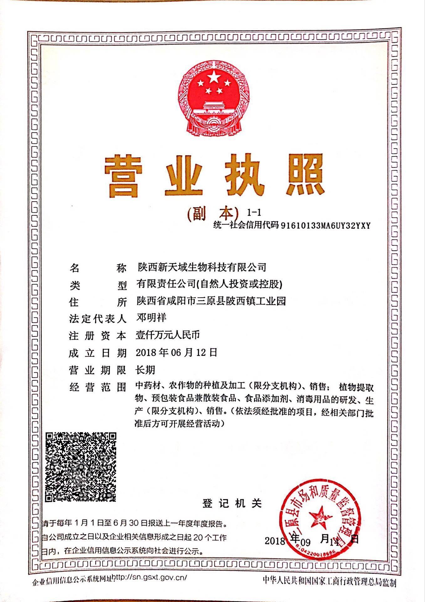 o_1d9c6dh061itp1ev11o9m3651mki7.jpg o_1d9c6dh061itp1ev11o9m3651mki7.jpg