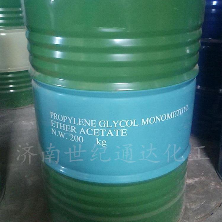 PMA丙二醇甲醚醋酸酯7.jpg PMA丙二醇甲醚醋酸酯7.jpg