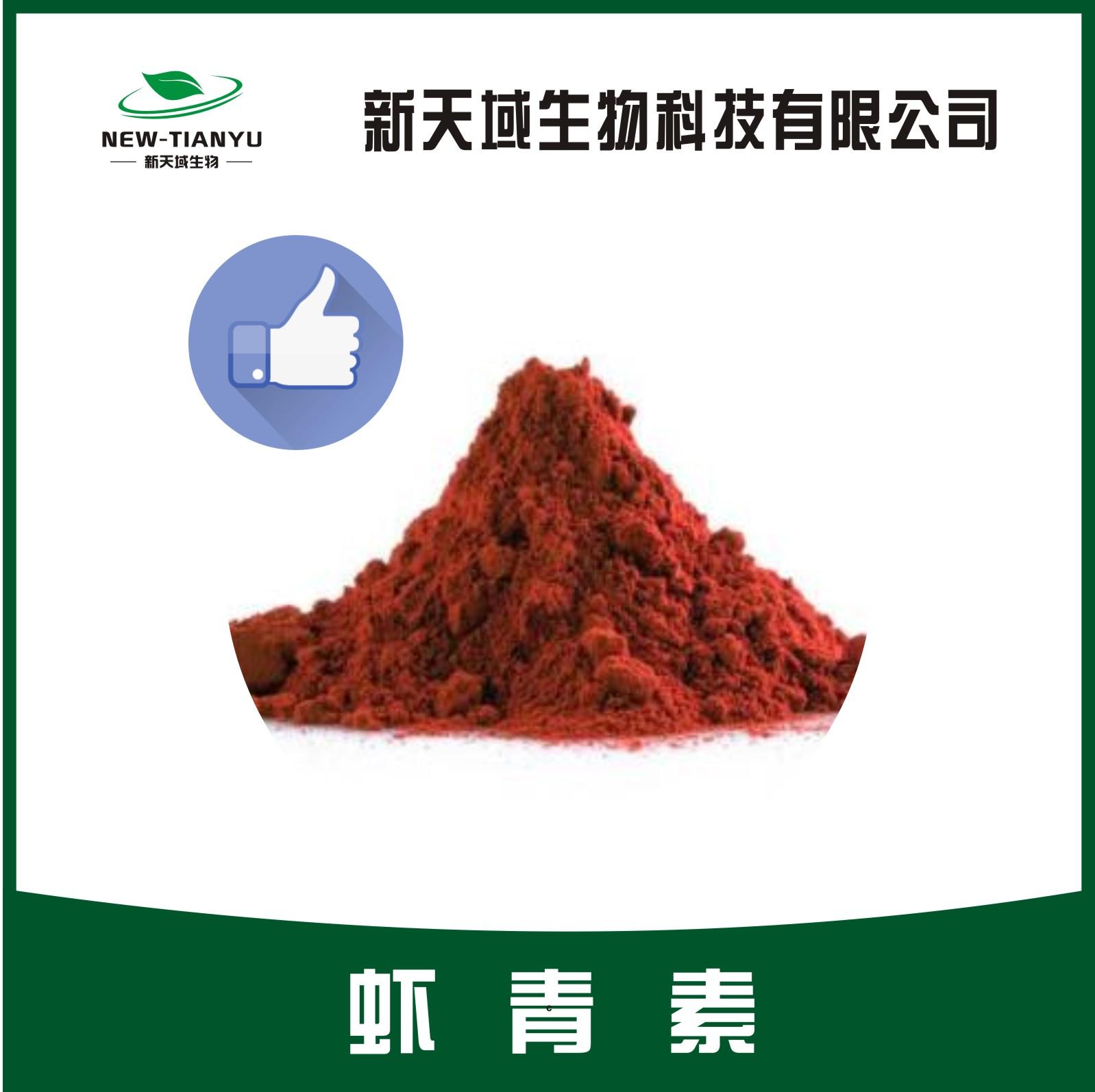 虾青素.jpg 虾青素.jpg