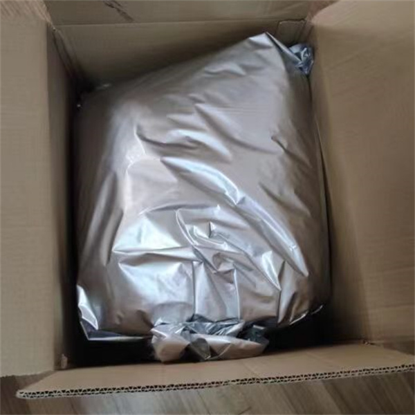 二十二烷基三甲基硫酸甲酯铵