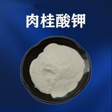 肉桂酸钾