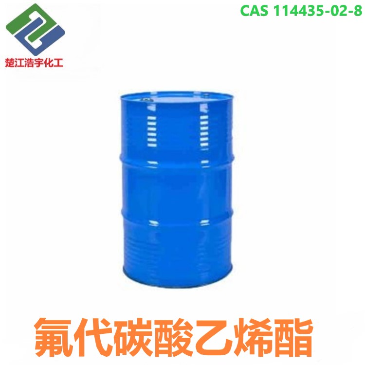 氟代碳酸乙烯酯