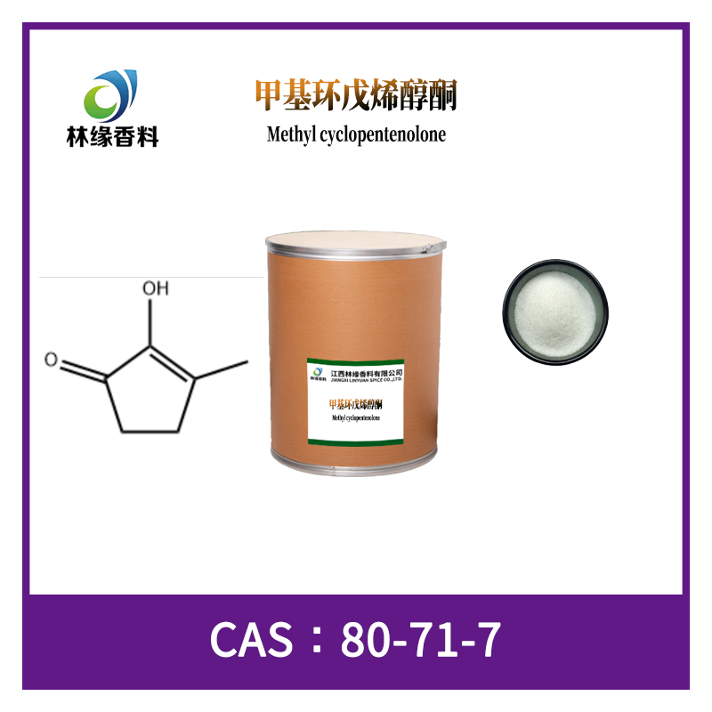 甲基环戊烯醇酮