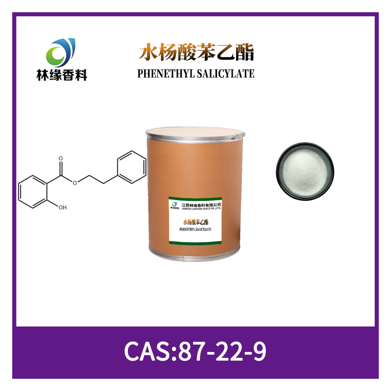 水杨酸苯乙酯