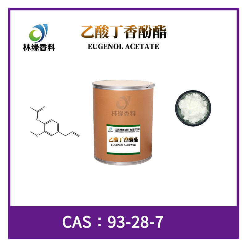 乙酸丁香酚酯