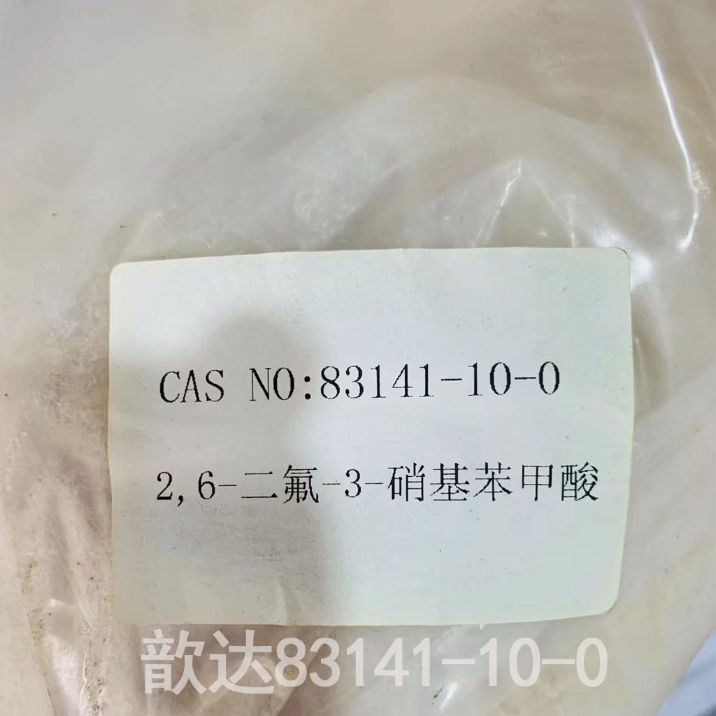 2,6-二氟-3-硝基苯甲酸