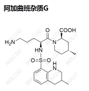 阿加曲班杂质G
