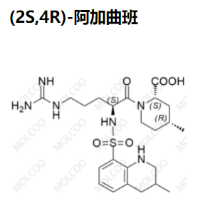 (2S,4R)-阿加曲班