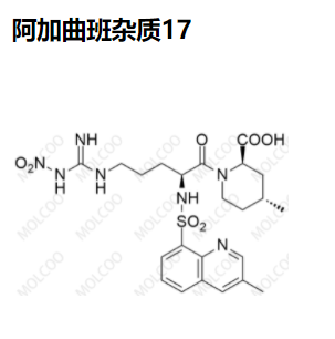 阿加曲班杂质17