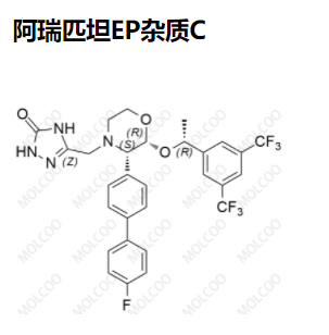 阿瑞匹坦EP杂质C