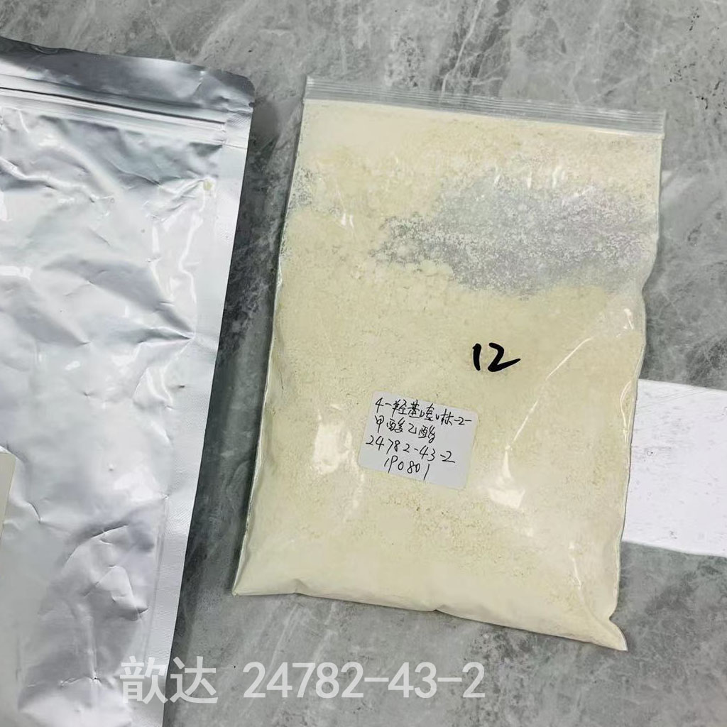 4-羟基喹啉-2-甲酸乙酯