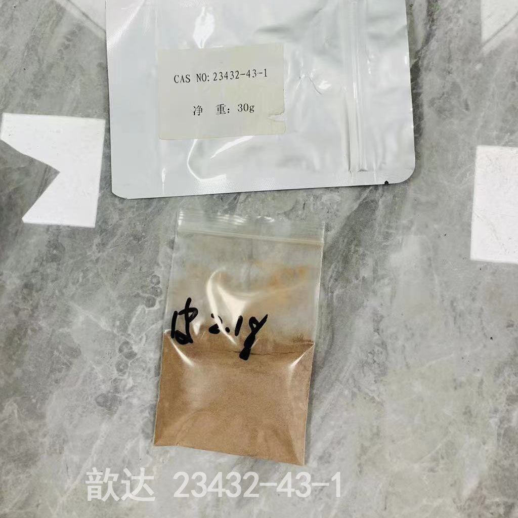 4-羟基-6-氯喹啉