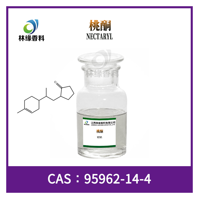 桃酮  cas号95962-14-4