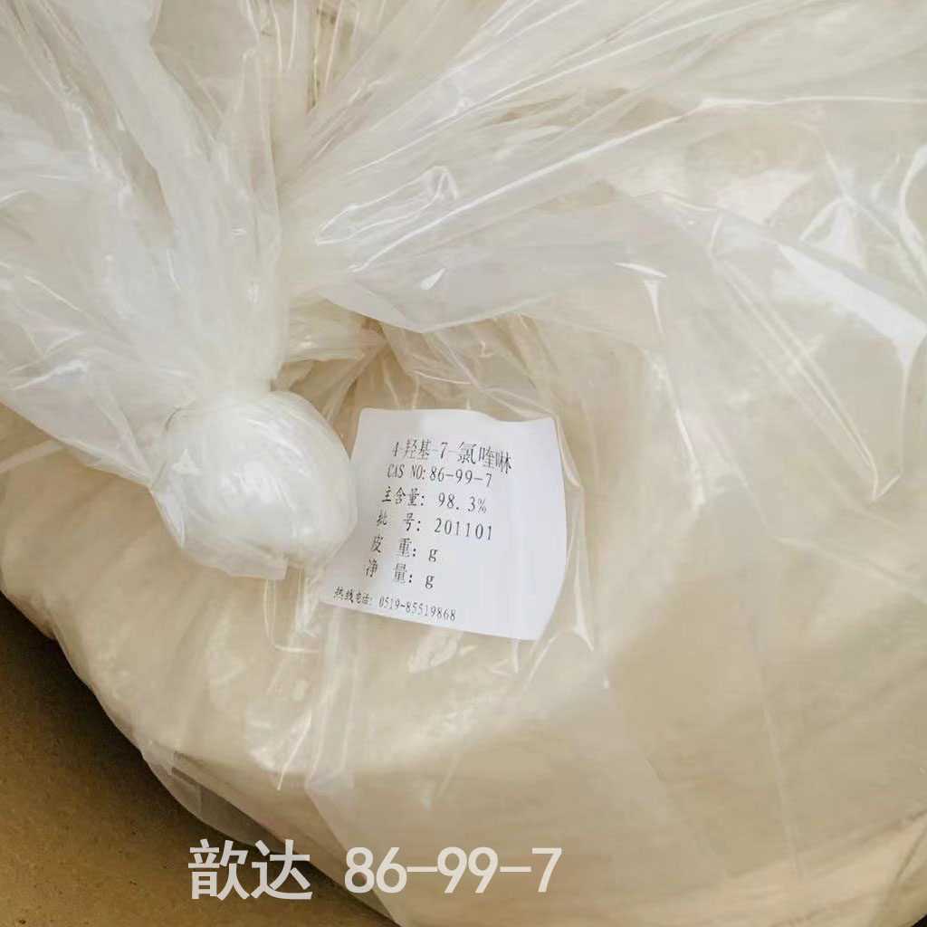 4-羟基-7-氯喹啉