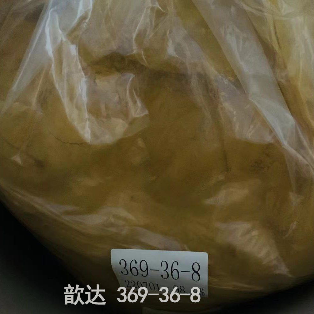 2-氟-5-硝基苯胺