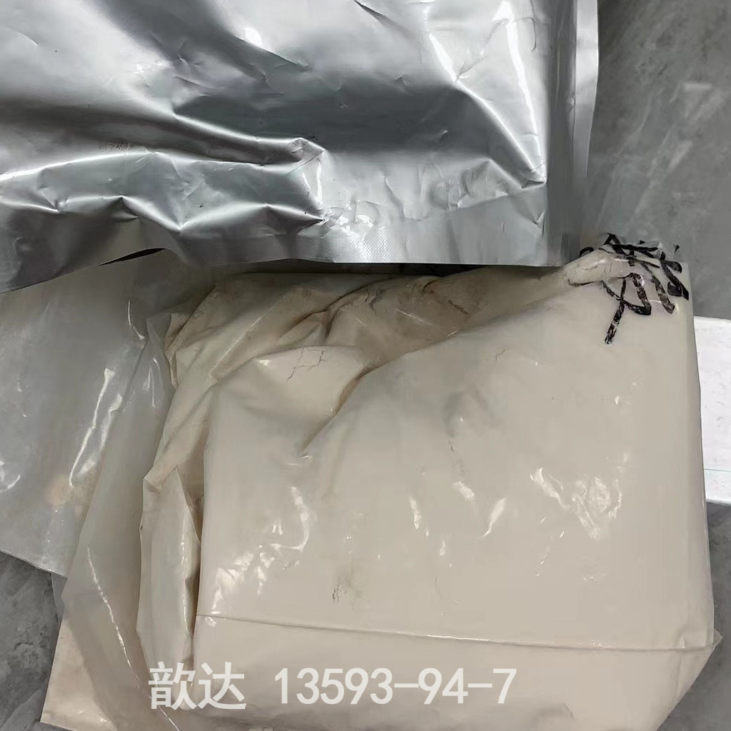 1,4-二氢-4-氧代喹啉-2-羧酸