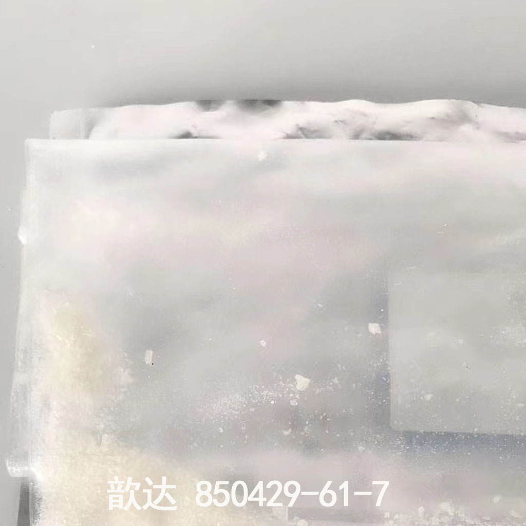 2-氯噻唑-5-甲酸甲酯