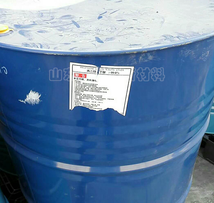 丙二醇丁醚 环保溶剂 国产现货 常年直供 29387-86-8