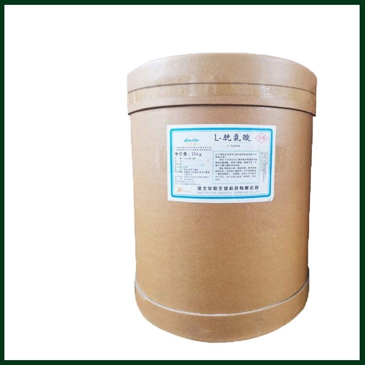 L-胱氨酸厂家
