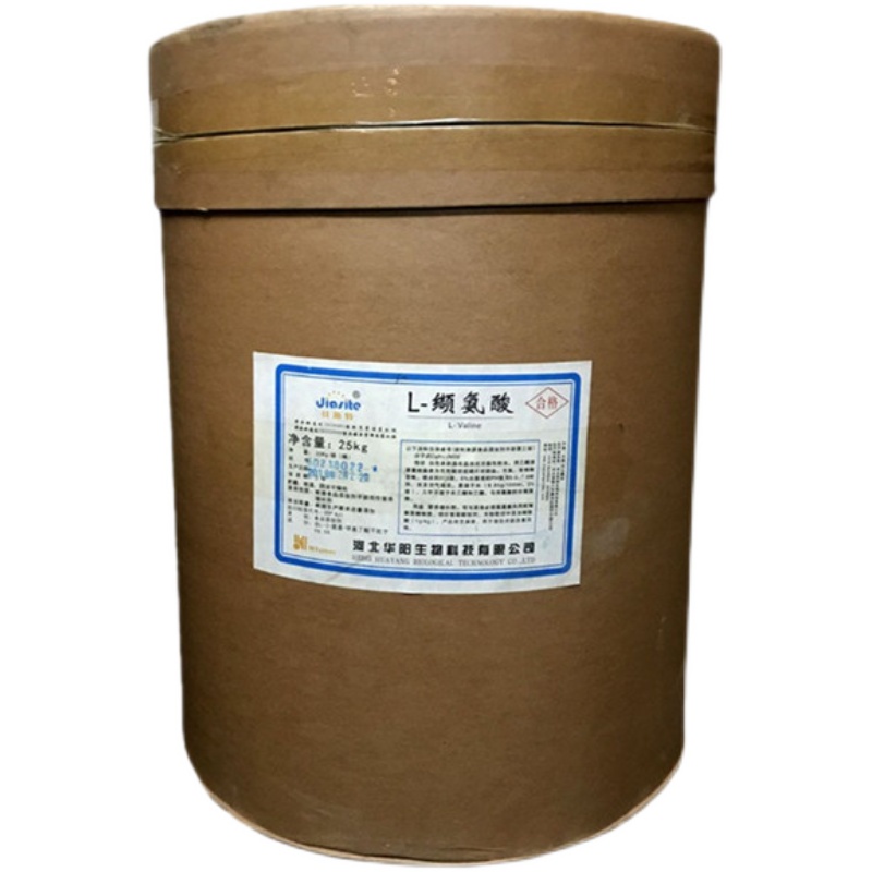 L-缬氨酸厂家