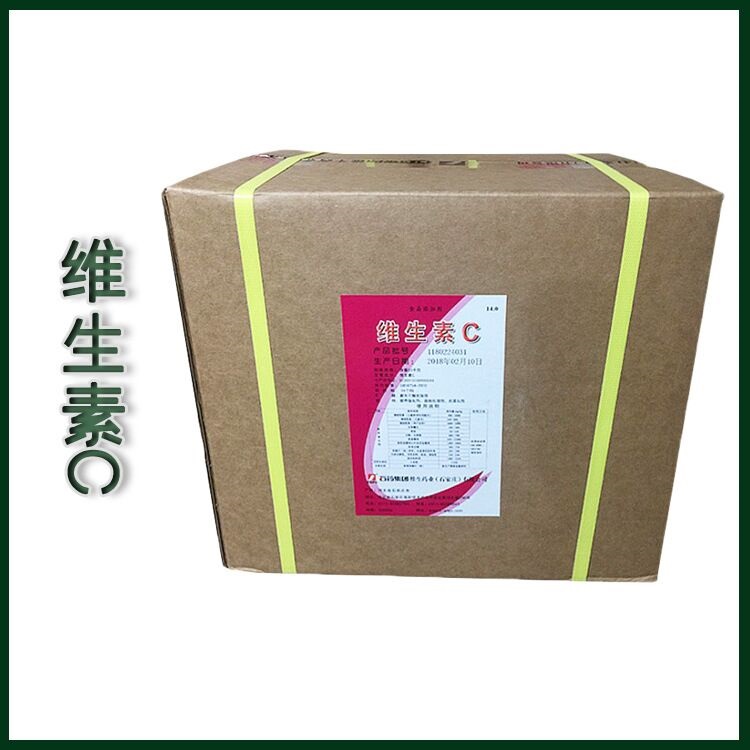 食品级抗坏血酸厂家直销