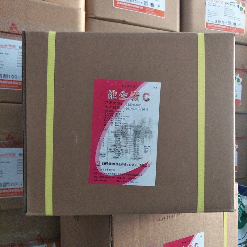 食品级抗坏血酸厂家直销