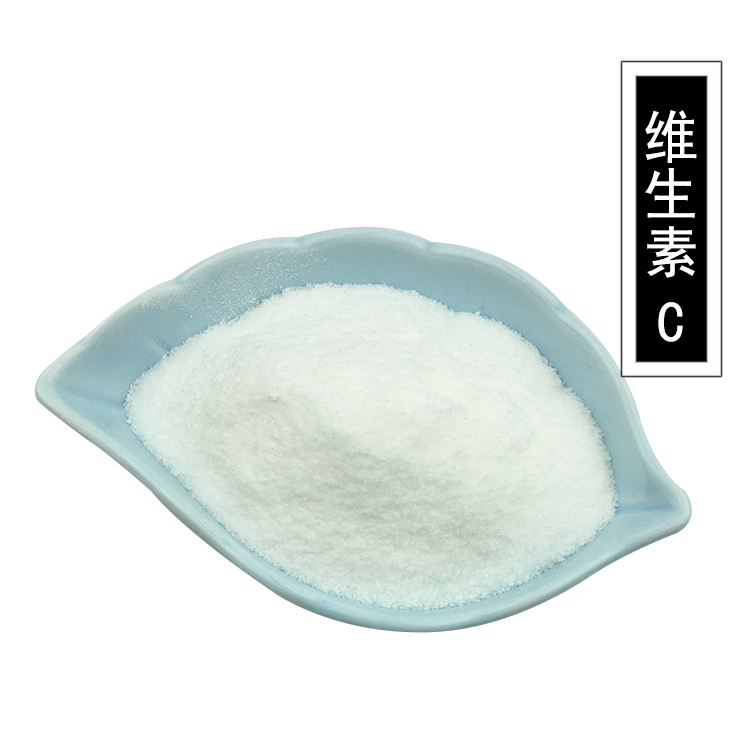 食品级抗坏血酸厂家直销