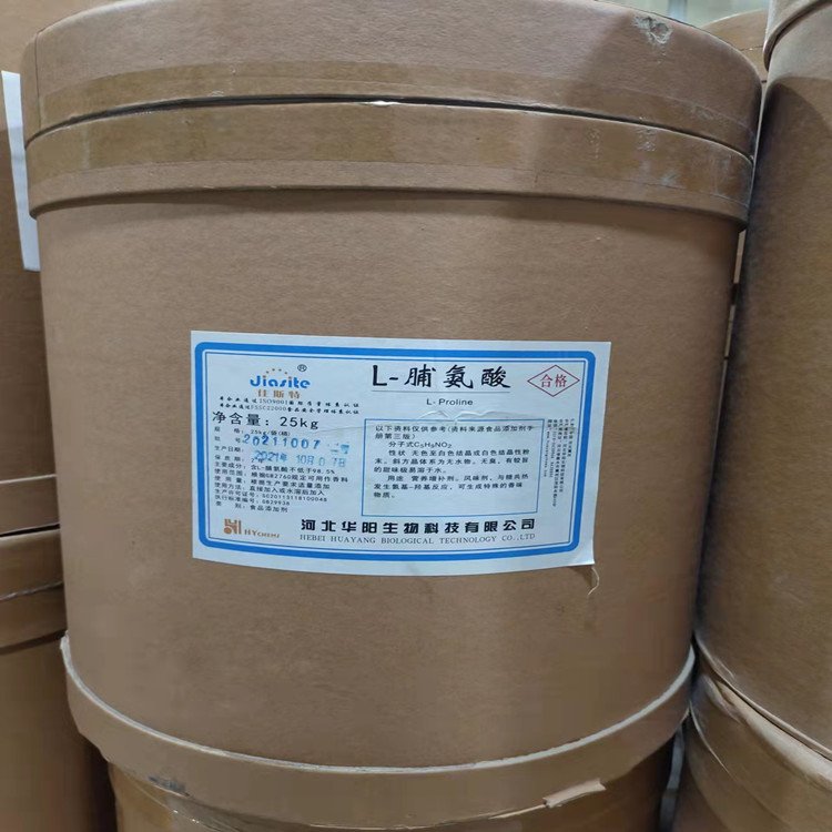 L-脯氨酸厂家