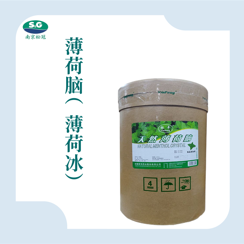 食品级薄荷脑厂家直销