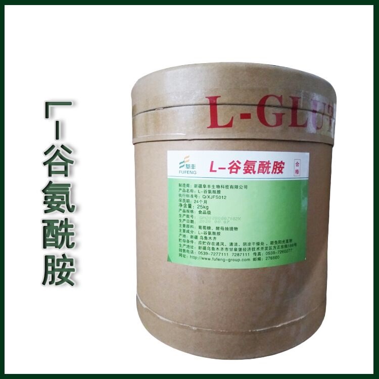 L-谷氨酰胺生产厂家