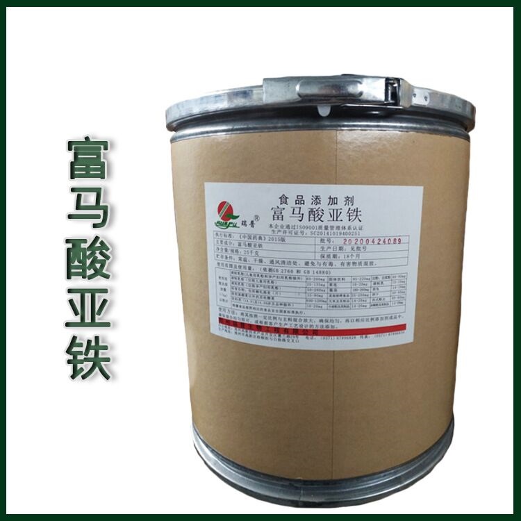 富马酸亚铁生产厂家
