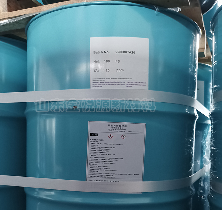 甲基丙烯酸甲酯 甲甲酯 有机玻璃单体 MMA 现货直发 