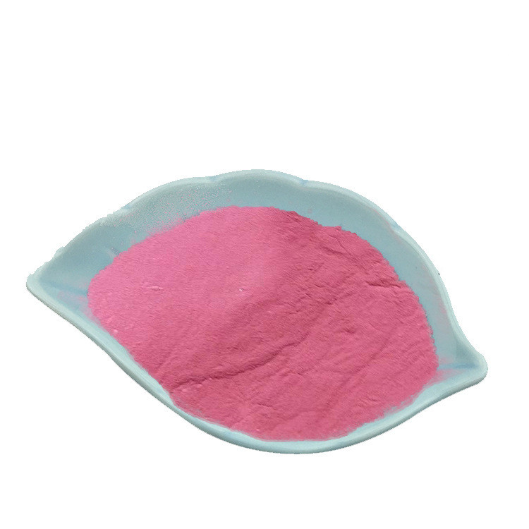 食品级维生素B12厂家直销