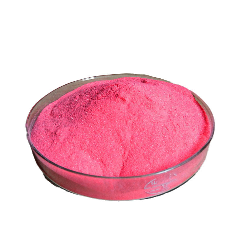 食品级维生素B12厂家直销