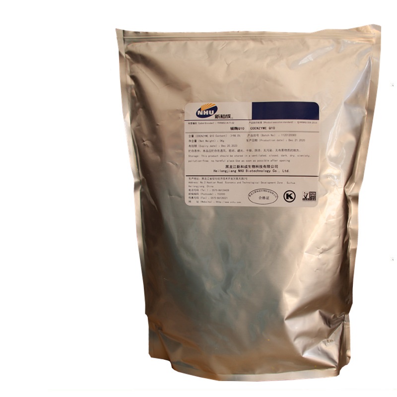 辅酶Q10厂家