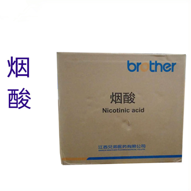 食品级烟酸厂家直销