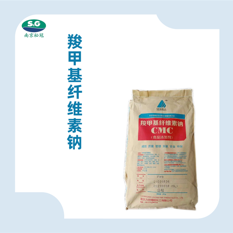 羧甲基纤维素钠（CMC）厂家