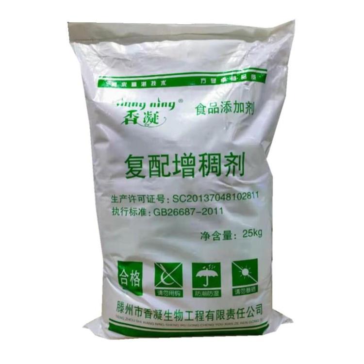 食品级卡拉胶厂家直销