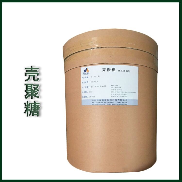 食品级壳聚糖厂家直销