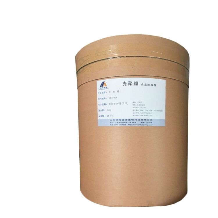 食品级壳聚糖厂家直销