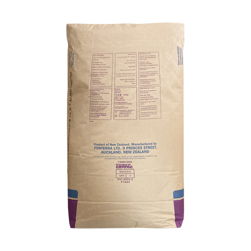 食品级乳矿物盐厂家直销