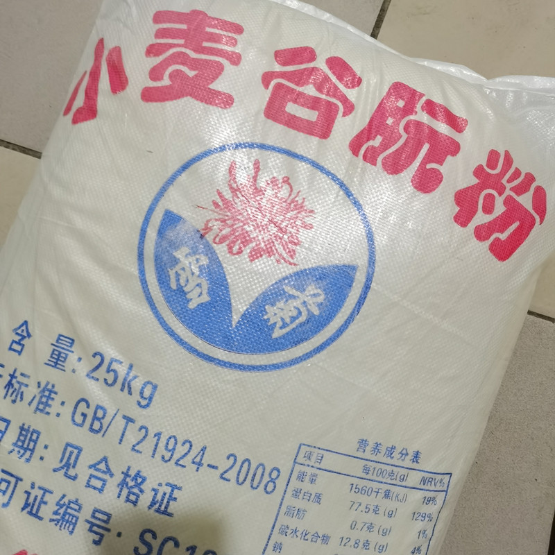 谷朊粉生产厂家