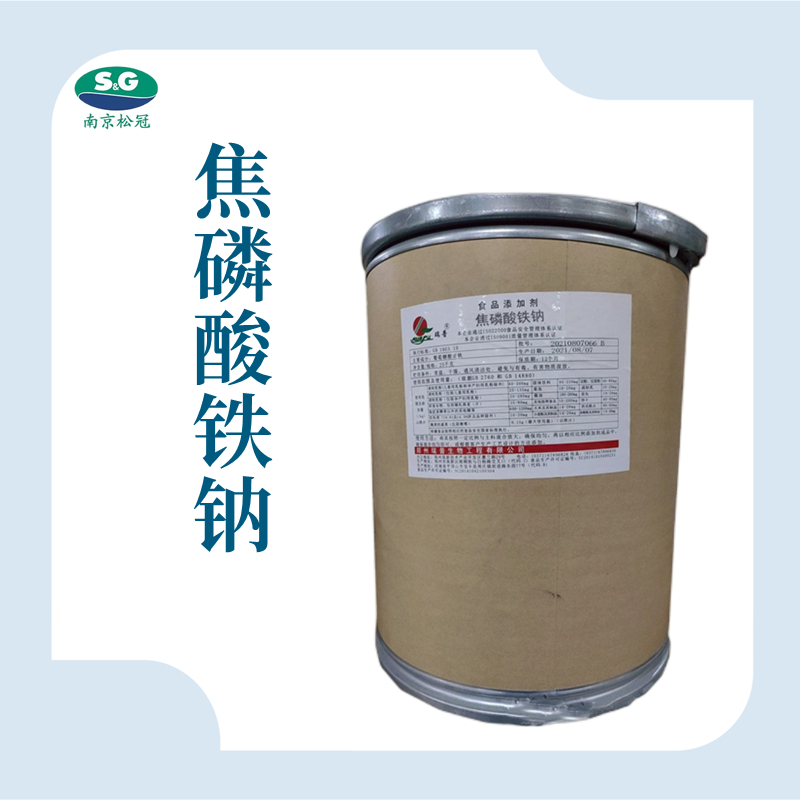 焦磷酸铁钠生产厂家